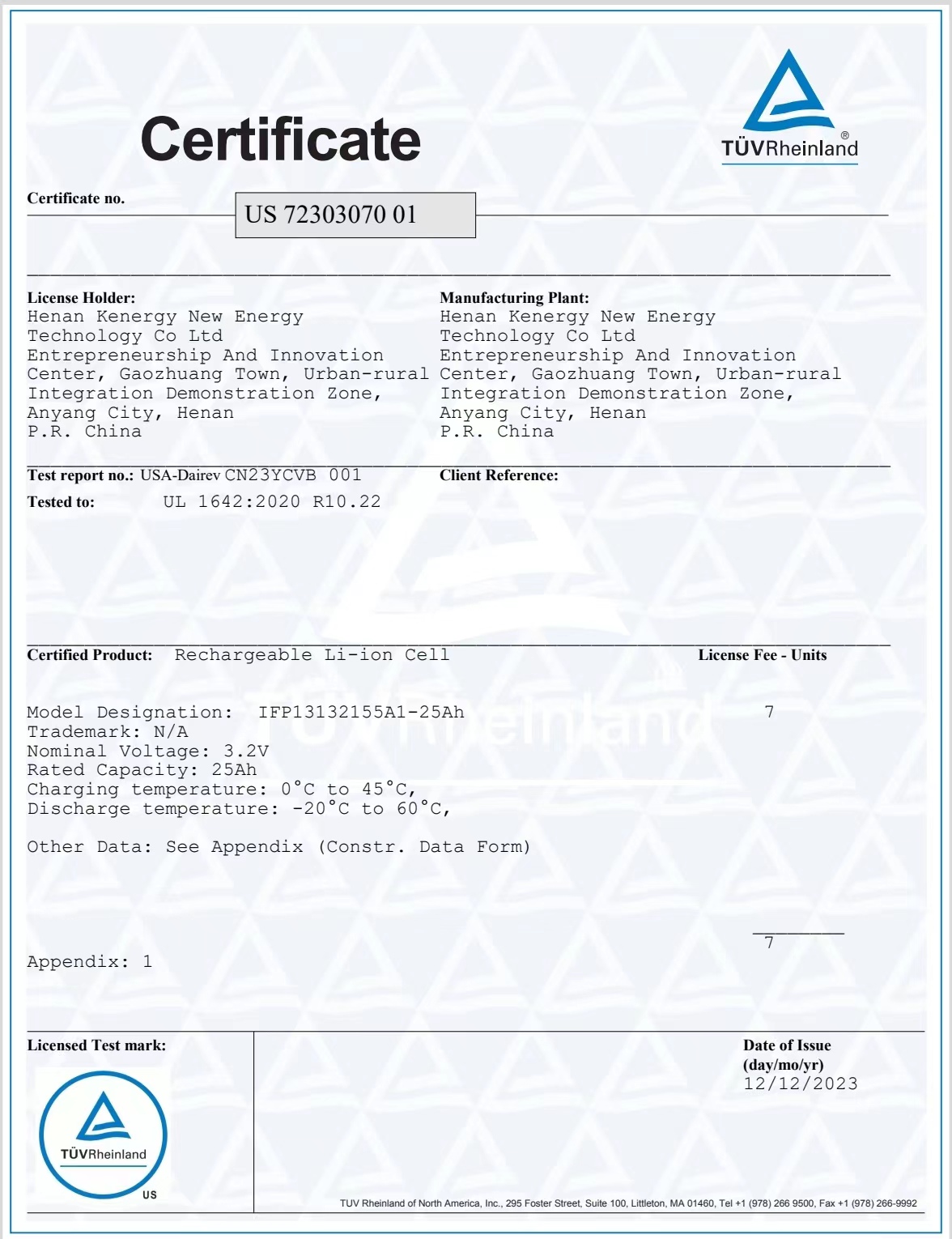 克能鋰電軟包電池獲得TüV Rheinland（德國(guó)萊茵TüV）頒發(fā)的UL1642認(rèn)證證書(shū)（2023年12月22日）